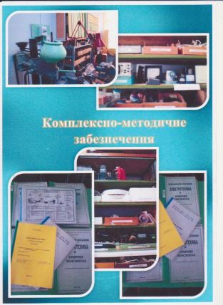 Изображение 2173